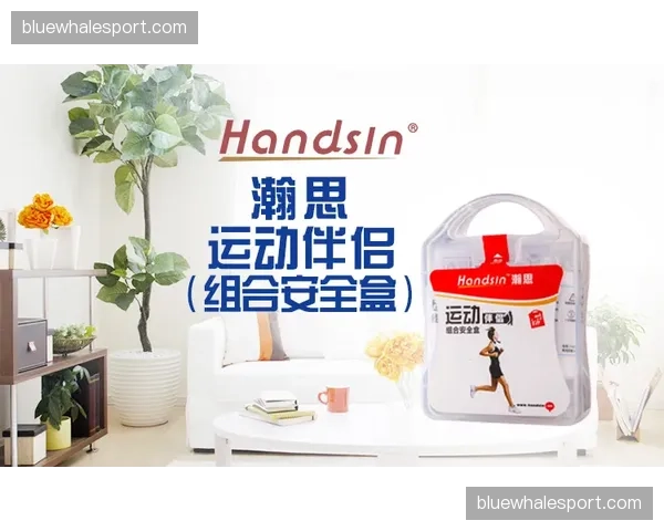 急救包标准配置动态调整 针对不同运动项目精准适配